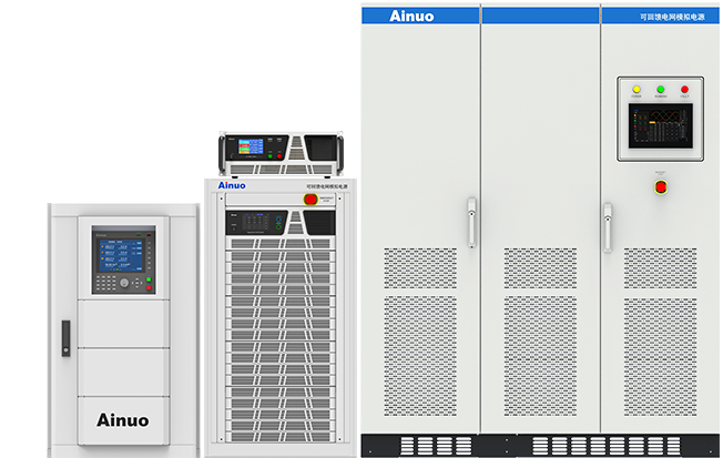 AC Power Source